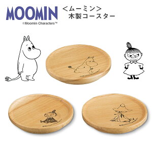 ムーミン ギフト カップの通販 価格比較 価格 Com