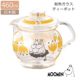 ガラス セレック Vポット ティーポットの人気商品 通販 価格比較 価格 Com