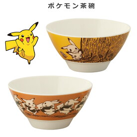 つかいます 大気 息苦しい ポケモン お 茶碗 H3n8 Org