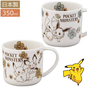 ポケモン マグカップ キッチン用品の人気商品 通販 価格比較 価格 Com