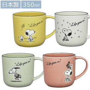 yXk[s[ }Ozyϔz350ml F̃}OJbv SNOOPY WEH@Ή {yRXz