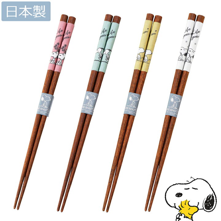 楽天市場】☆すぐ使える全品10%OFFクーポン☆【スヌーピー 箸】21cm 