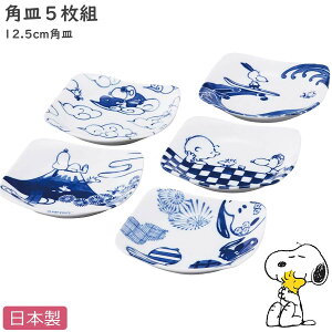 yXk[s[ pM5gzyϔzSNOOPYObY laH WEH@Ή {yRXz