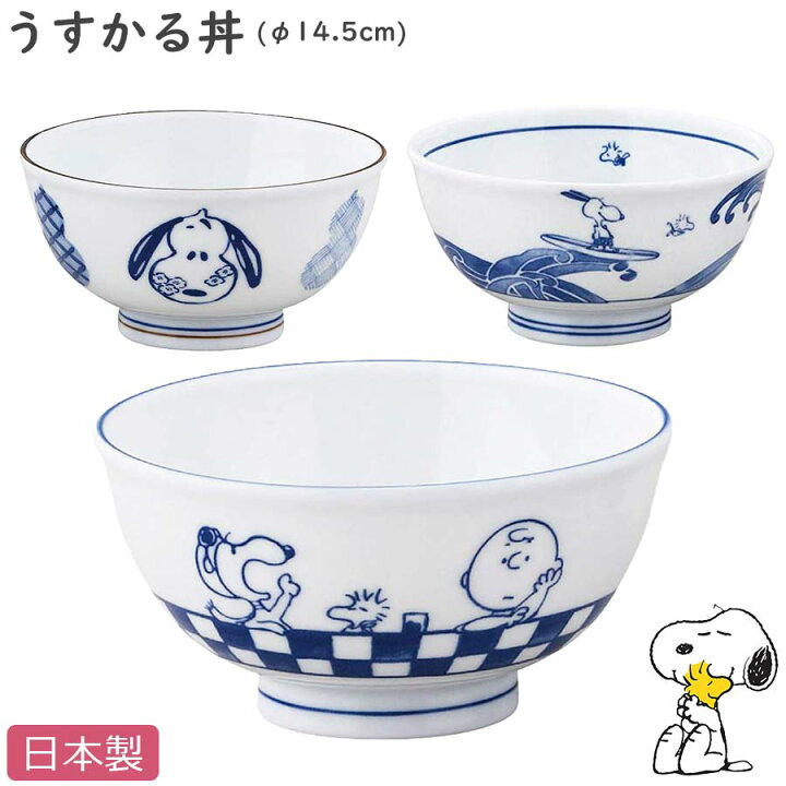 楽天市場】☆すぐ使える全品10%OFFクーポン☆食器 軽い おしゃれ  