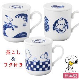 楽天市場 マグカップ フタ付 キャラクターの通販