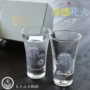 ガラス コップ 丸 タンブラーの人気商品 通販 価格比較 価格 Com