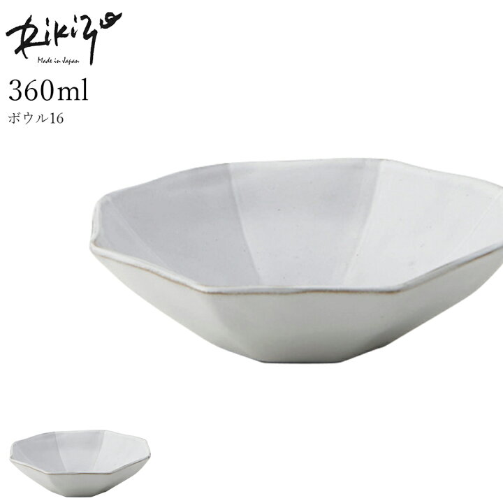 楽天市場】＼スーパーSALE／ 店内ほぼ全品20-50%OFF☆お皿【Amuse 