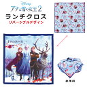 楽天市場 キャラクター ディズニー ピクサー 食器とお弁当箱のお店 Soeru 楽天市場 キャラクター ディズニー ピクサー 食器とお弁当箱のお店 Soeru
