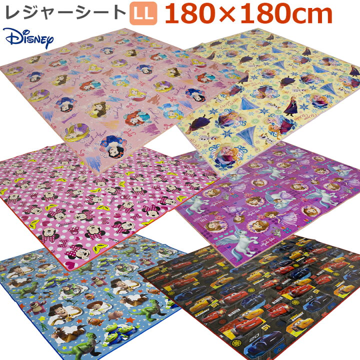 楽天市場 Disney ディズニー レジャーシート Llサイズ 3人 4人用 大判 キャラクター 幼稚園や小学生の運動会や家族のピクニックに便利なサイズ 日本製 誕生日 プレゼント ヤクセル Soeru ソエル 新生活 引っ越し 一人暮らし 食器とお弁当箱のお店 Soeru