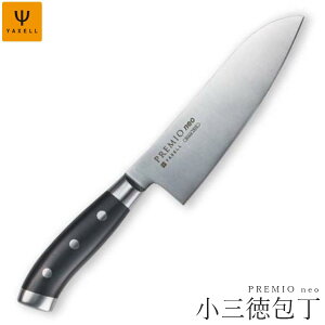 三徳包丁 高級 ステンレス 包丁の人気商品 通販 価格比較 価格 Com