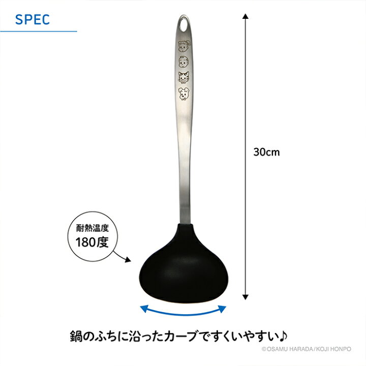 503円 【爆売りセール開催中!】 ヤクセル OSAMU GOODS オーバルナイロンレードル 503円 【爆売りセール開催中!】 ヤクセル OSAMU GOODS オーバルナイロンレードル