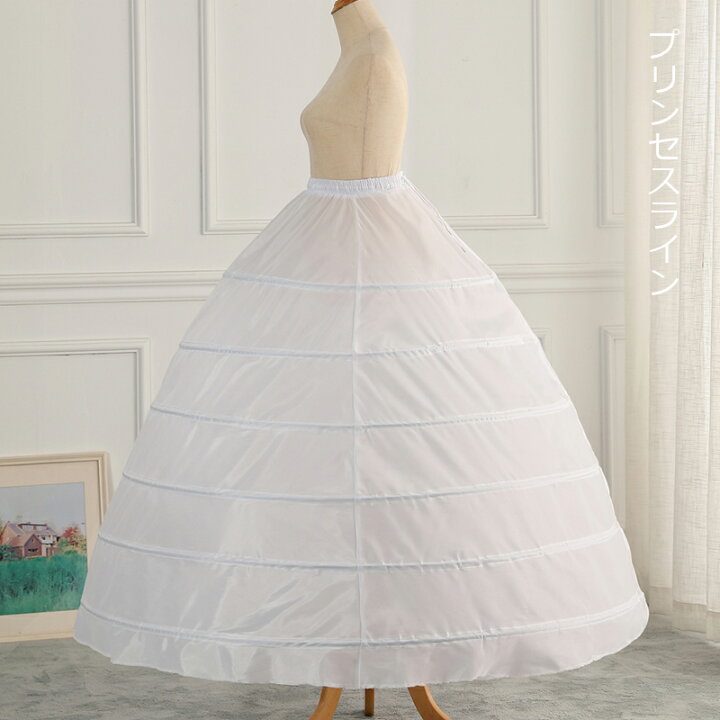 パニエ 3段チュール ホワイト コスプレ ドレス 45㎝ スカート 白 女の子 通販