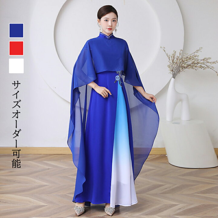 楽天市場】カラードレス 2点セット 2way ブルー ホワイト レッド 
