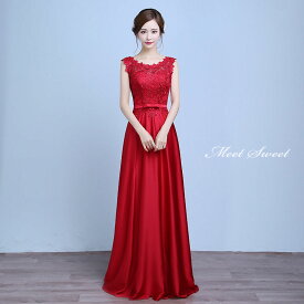 ウェディングドレス 安い 演奏会 カラードレス コンサート 結婚式 発表会 ロングドレス 披露宴 ウエディングドレス Aラインドレス 二次会ドレス フォーマルドレス 赤 パーティードレス イブニングドレス 花嫁 カクテルドレス 前撮り 後撮り ブライダル wedding dress