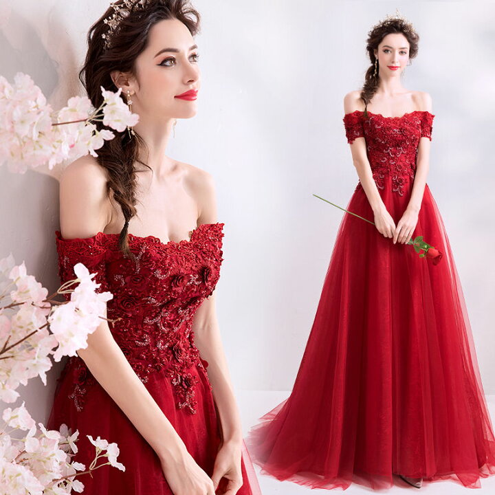パーティードレス ロングドレス オフショルダー カラードレス 赤  
