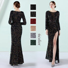 ウェディングドレス ウエディングドレス カラードレス マーメイドドレス マーメイドラインドレス パーティードレス イブニングドレス スパンコール カクテルドレス ファスナー フォーマル ゲストドレス セクシー 長袖 スリット 演奏会 発表会 結婚式 二次会 コンサート