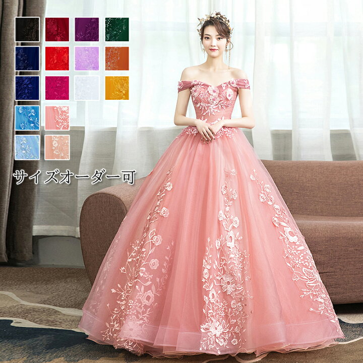 楽天市場】ウエディングドレス カラードレス プリンセスラインドレス  