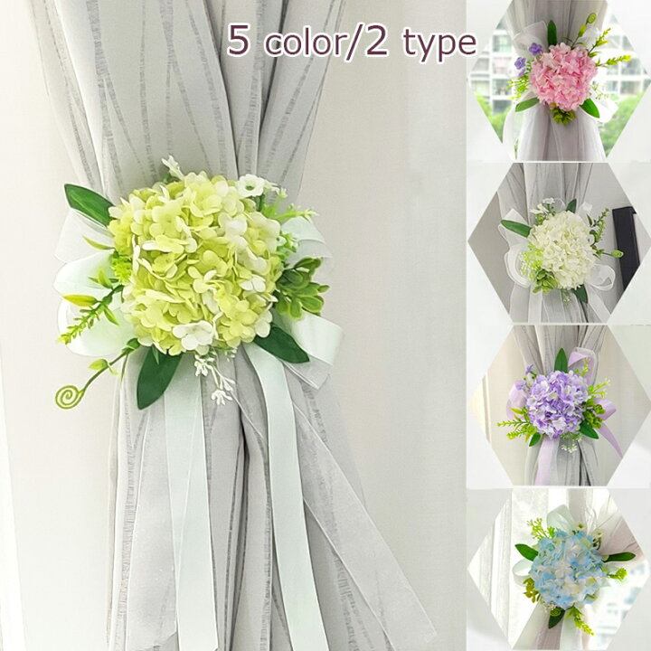 楽天市場】クリップ フラワーアレンジ カーテンタッセル 造花 リボン 