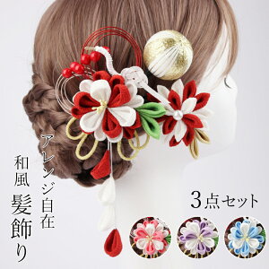  wAANZT[ 3_Zbg a ܂ݍ׍H wbhhX wART[W l Ǝ l ܎O AW Cxg    sN