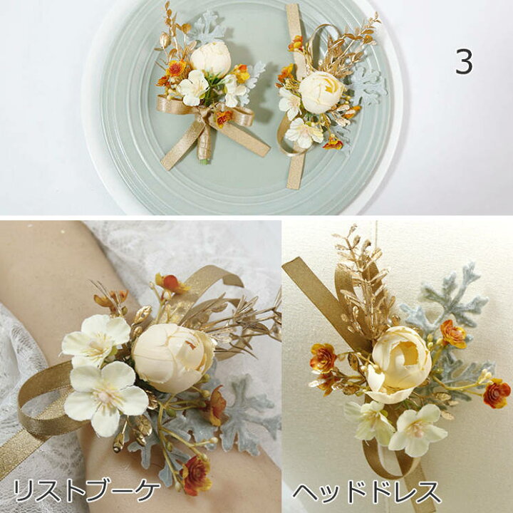 ◇見本88◇オーダー ブーケ リストブーケ ヘッドドレス ブートニア◇