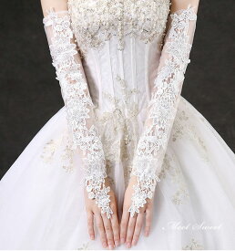 結婚式 ホワイト ウエディンググローブ ロンググローブ ブライダル グローブ ウエディングドレス用手袋 ウエディングアクセサリー フィンガーレス
