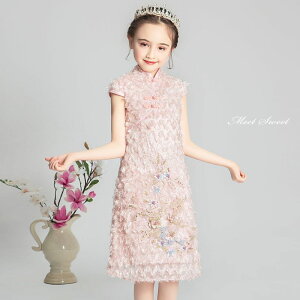 ロング チャイナ風ワンピース チャイナドレス ピンク 子供 ドレス ピアノ発表会 子供ドレス ワンピース 衣装 花柄刺繍 結婚式 コンクール 発表会 パーティー