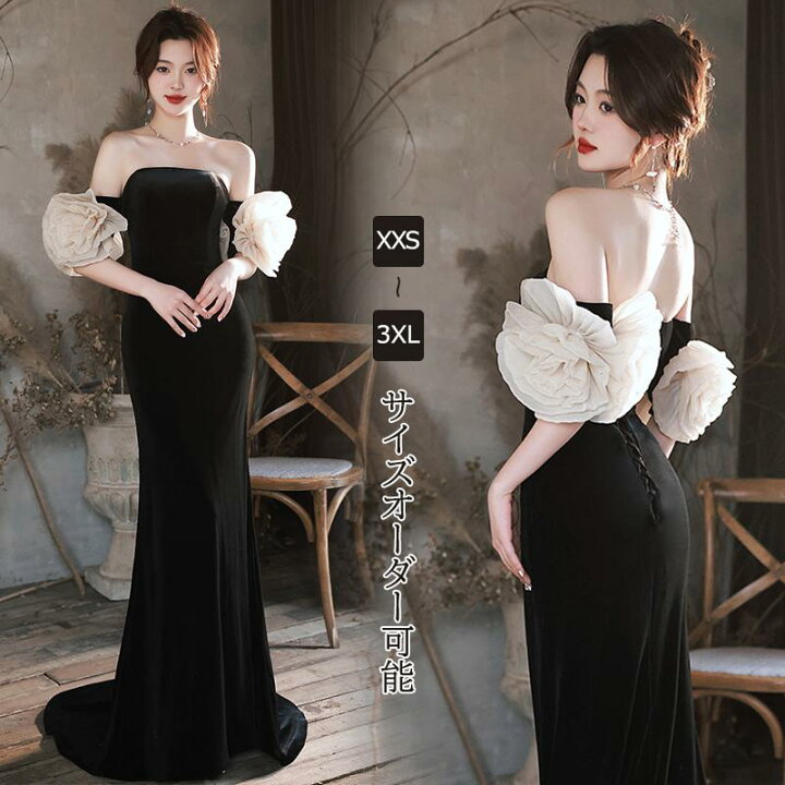 楽天市場】カラードレス 2way 付け袖 ロングドレス マーメイドドレス  