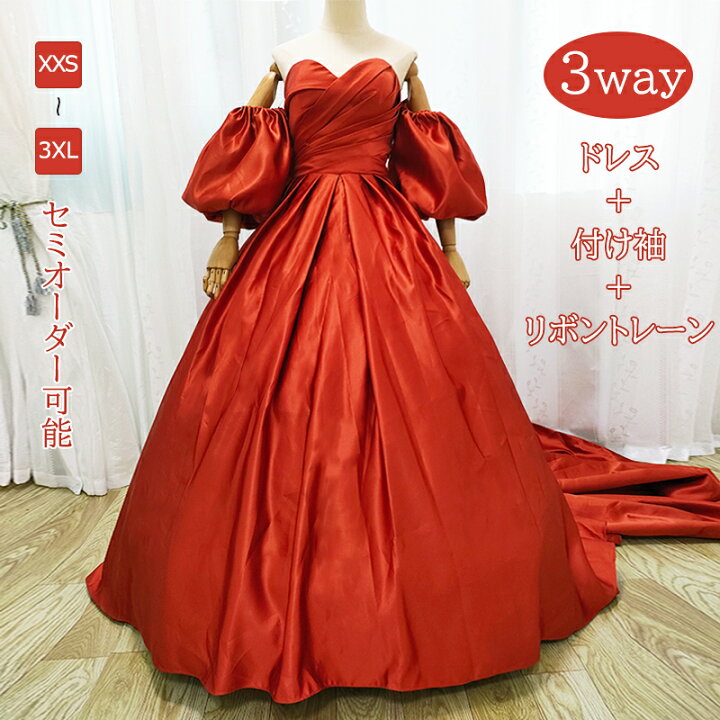 楽天市場】カラードレス 3way 付け袖 リボン トレーン ロングドレス  
