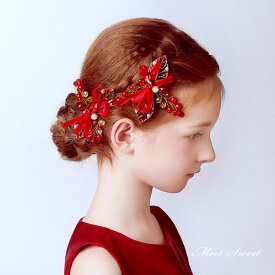 即納 キッズヘッドドレス 子供発表会 キッズヘッドドレス ヘアピン 子供 レッド 赤 子供ヘッドドレス パーティー 子ども 女の子 ヘアアクセサリー 発表会 演奏会 パール 花 フラワー 髪飾り イベント ヘアコサージュ 結婚式 フォーマル ステージ 舞台 演出 セレモニー