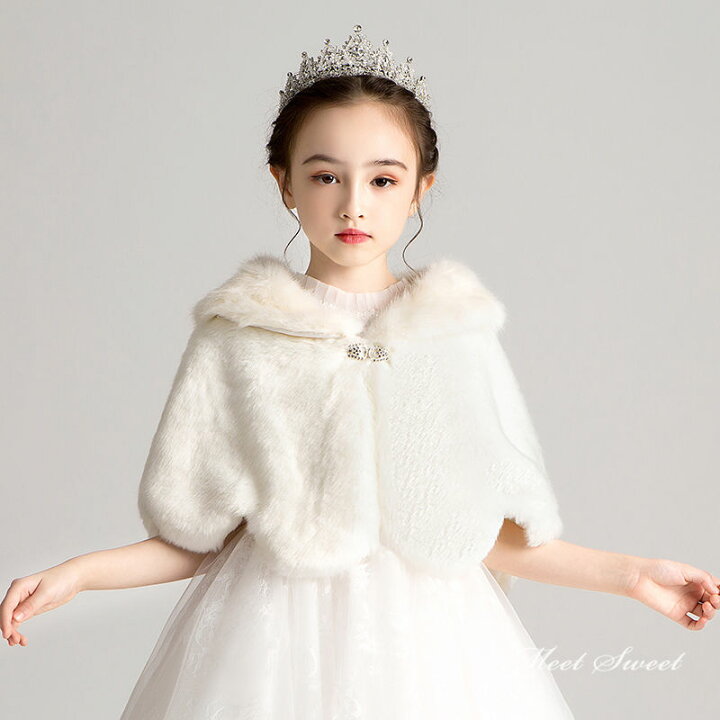 楽天市場】キッズ ケープ 子供ショール ボレロ 肩掛け 子ども ファー  
