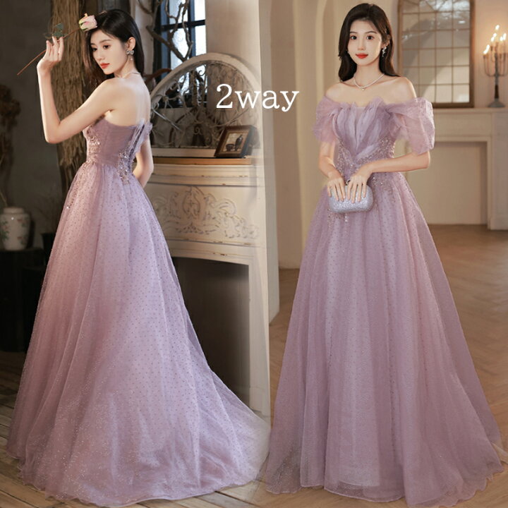 楽天市場】カラードレス 2way 付け袖 ウェディングドレス パープル  