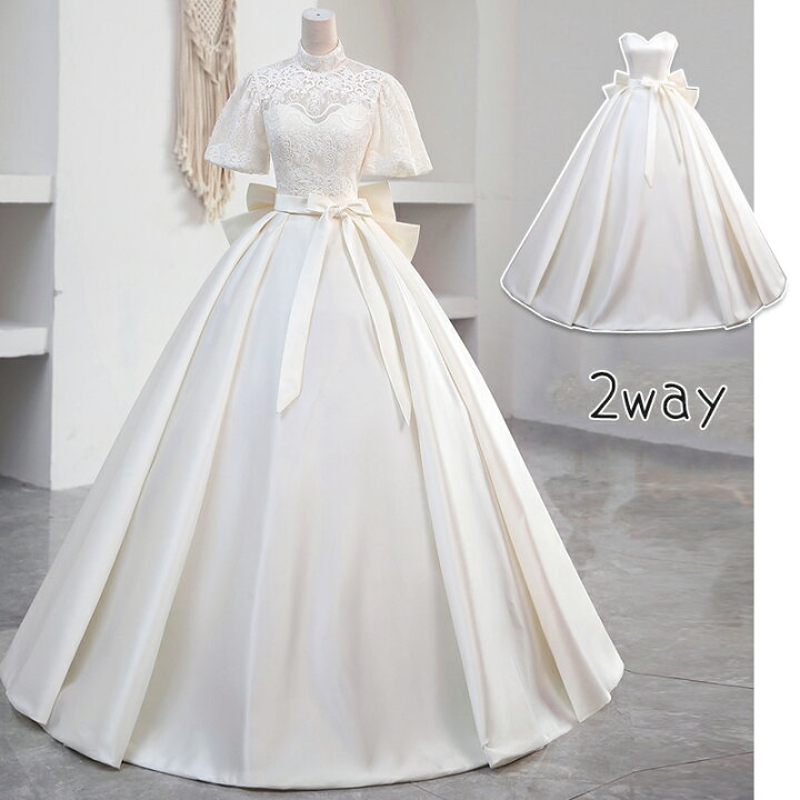 楽天市場】ウェディングドレス 2way レースボレロ 半袖 プリンセス 