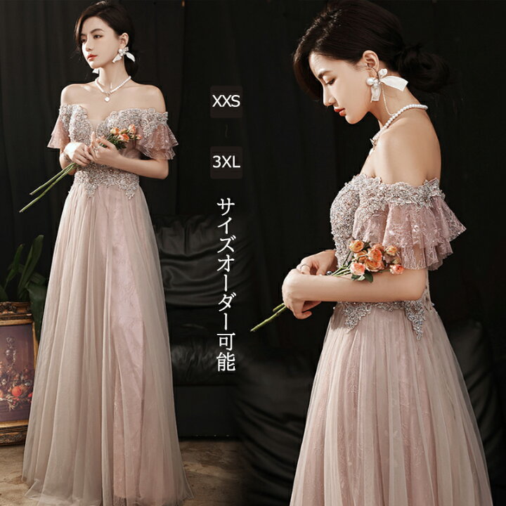 楽天市場】カラードレス 編み上げ ピンク 半袖 オフショルダー  