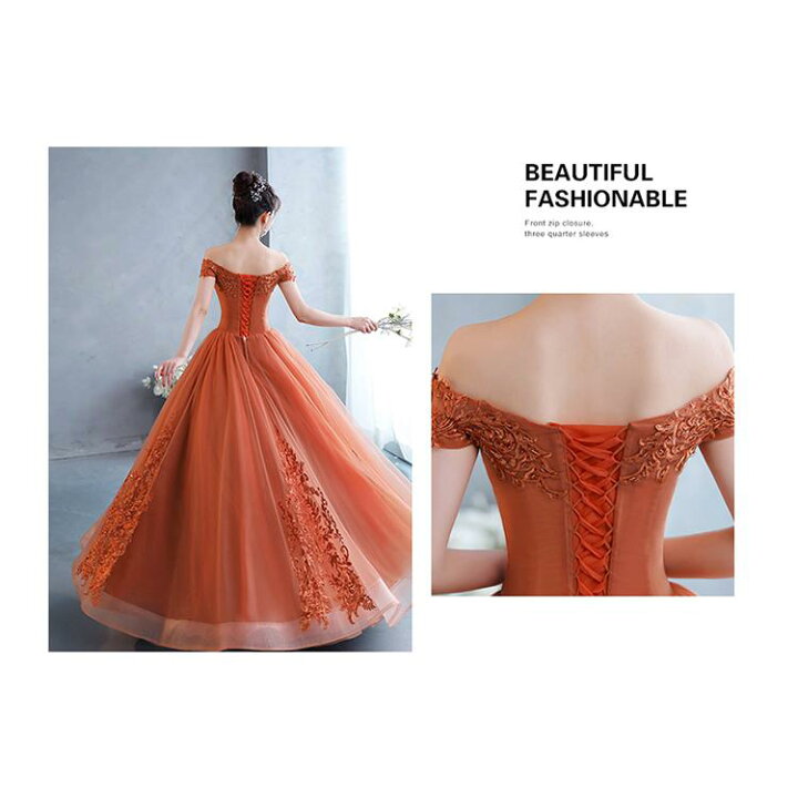 楽天市場】カラードレス 編み上げ テラコッタ オレンジ ロングドレス  