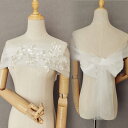 ドレスアレンジ ウェディングボレロ パーティーボレロ ウエディングショール ストール リボン スパンコール ウェディ…