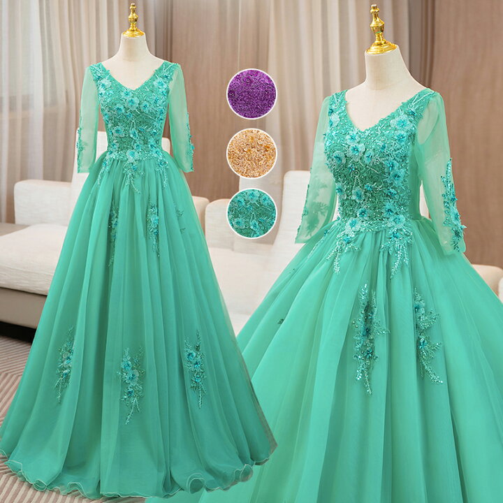 楽天市場】カラードレス Aラインドレス グリーン イエロー パープル  