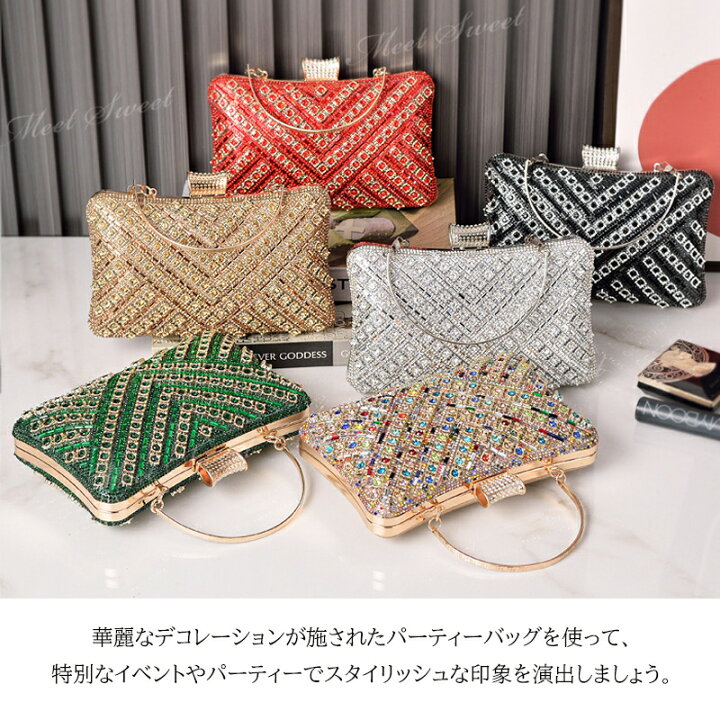 楽天市場】パーティーバッグ 2way 口金 ショルダーバッグ 