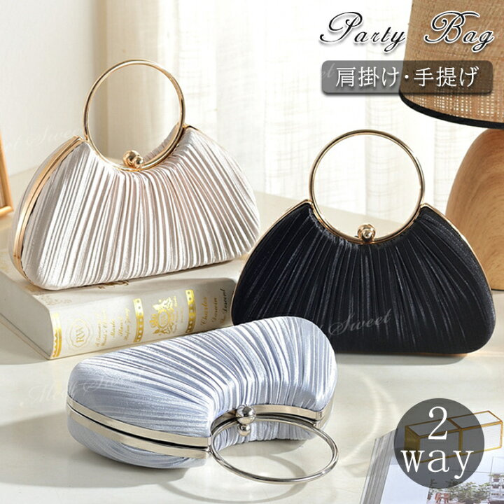 楽天市場】パーティーバッグ 2way 口金 プリーツ ハンドバッグ 