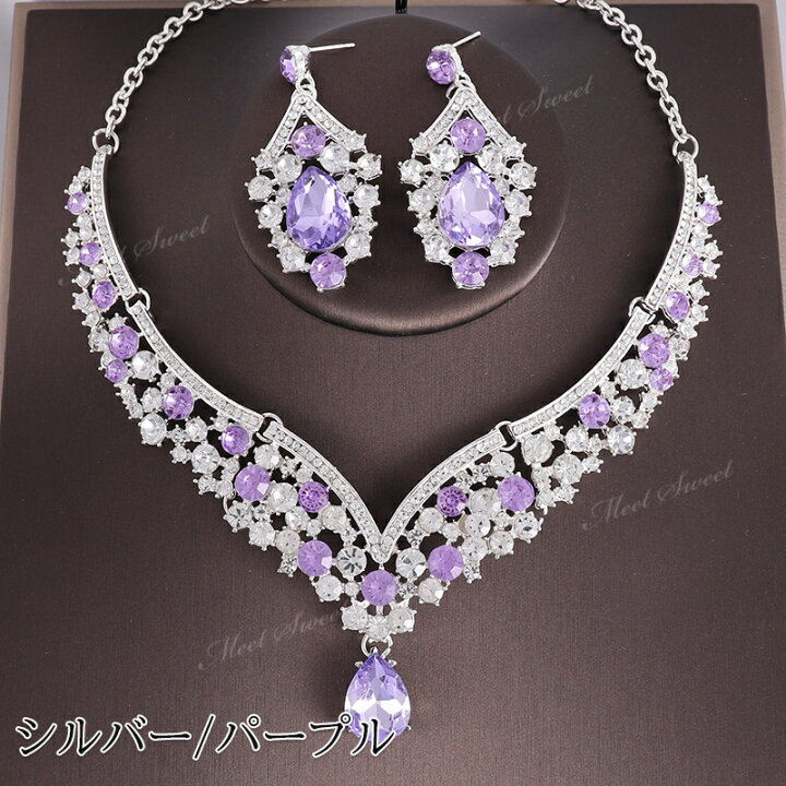 楽天市場】ネックレス ピアス セット ネックレスセット ホワイト 