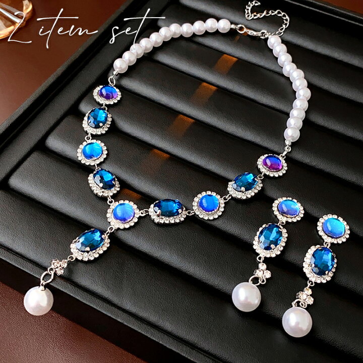 楽天市場】ネックレス ピアス セット ネックレスセット ブルー パール 