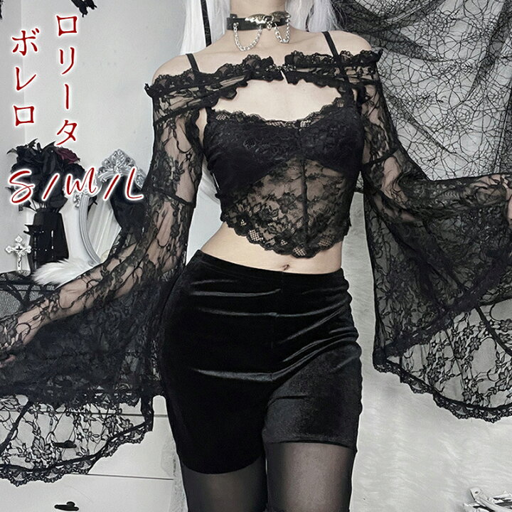 楽天市場】ボレロ カーディガン レイヤード オフショルダー セクシー 