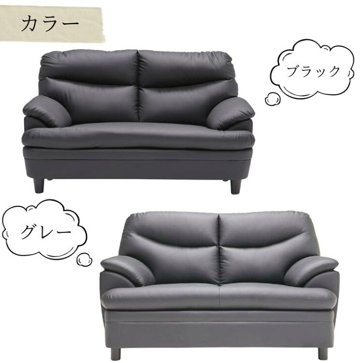 楽天市場】【土日限定10％割引】 ソファ ソファー 2人がけソファ 