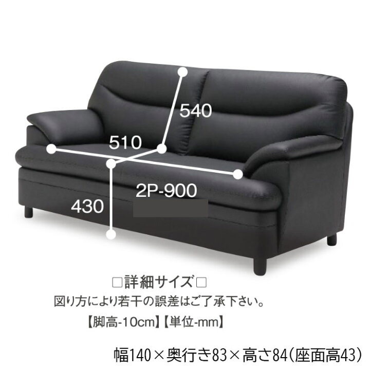 楽天市場】10%offクーポン配布中 ソファ ソファー 2人がけソファ 