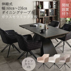 160cm 236cm Z~bN_CjOe[u Z~bNe[u Z~bN_CjOe[u _Z~bN_CjOe[u Z~bNgbve[u _fUC ϋv 