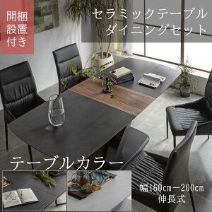 160cm 200cm Z~bN_CjOe[u Z~bNe[u Z~bN_CjOe[u _Z~bN_CjOe[u Z~bNgbve[u _fUC ϋv 