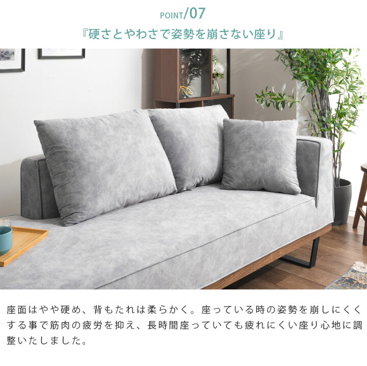 楽天市場】10%offクーポン配布中 ソファー 2人掛け 3人掛け 幅190 