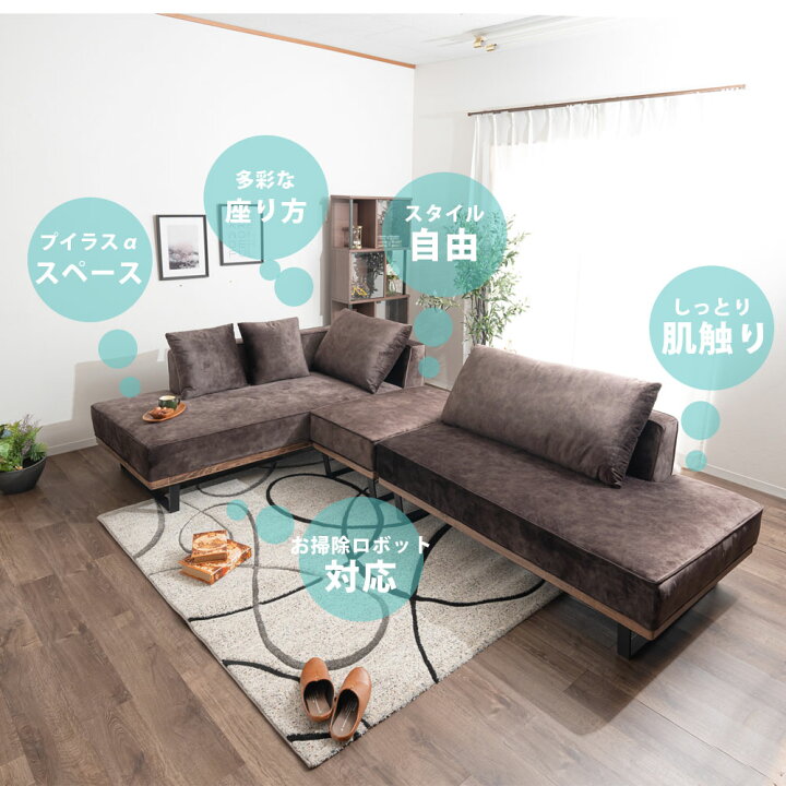 新品カウチソファー！幅240cmの衝撃！39800円＋消費税