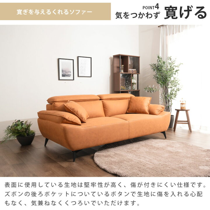 楽天市場】10%offクーポン配布中 寛ぎを与えてくれる ソファー ヘッド 