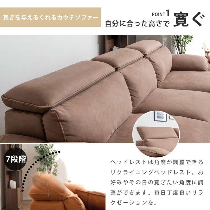 楽天市場】【楽天カードの日限定！割引】 カウチ カウチソファ 3人掛け 