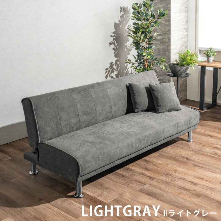 楽天市場】10%offクーポン配布中 ソファーベッド 3Pソファ 幅180 